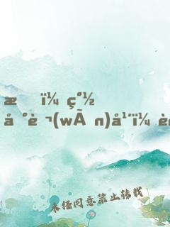 我，簽到萬(wàn)年，被美女徒弟曝光了